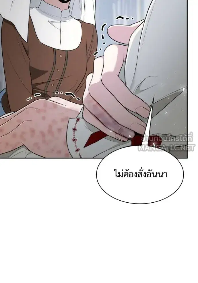 หน้า 67 จาก 163