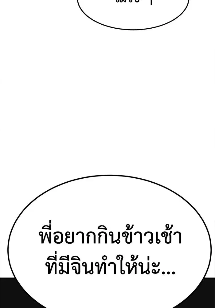 หน้า 37 จาก 183
