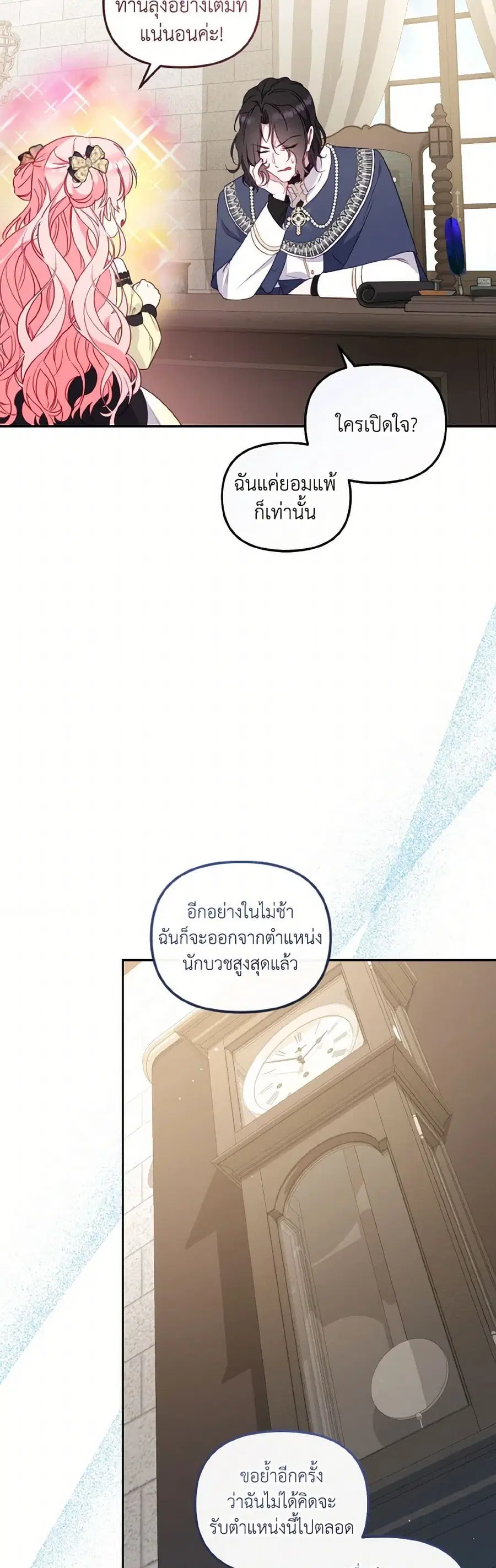 หน้า 28 จาก 41