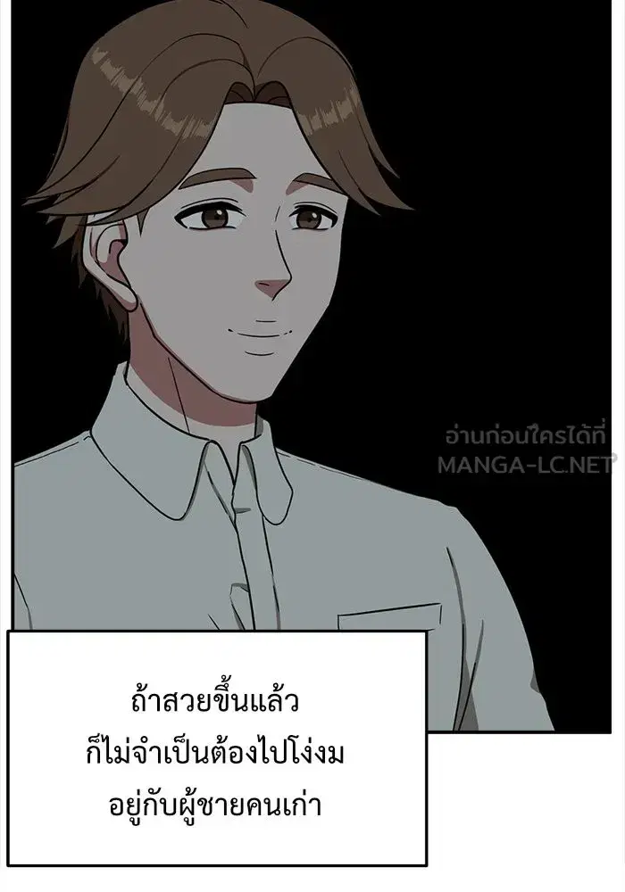 หน้า 66 จาก 192