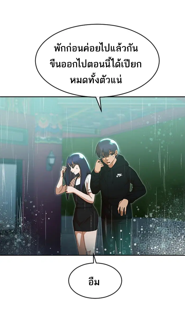 หน้า 26 จาก 98