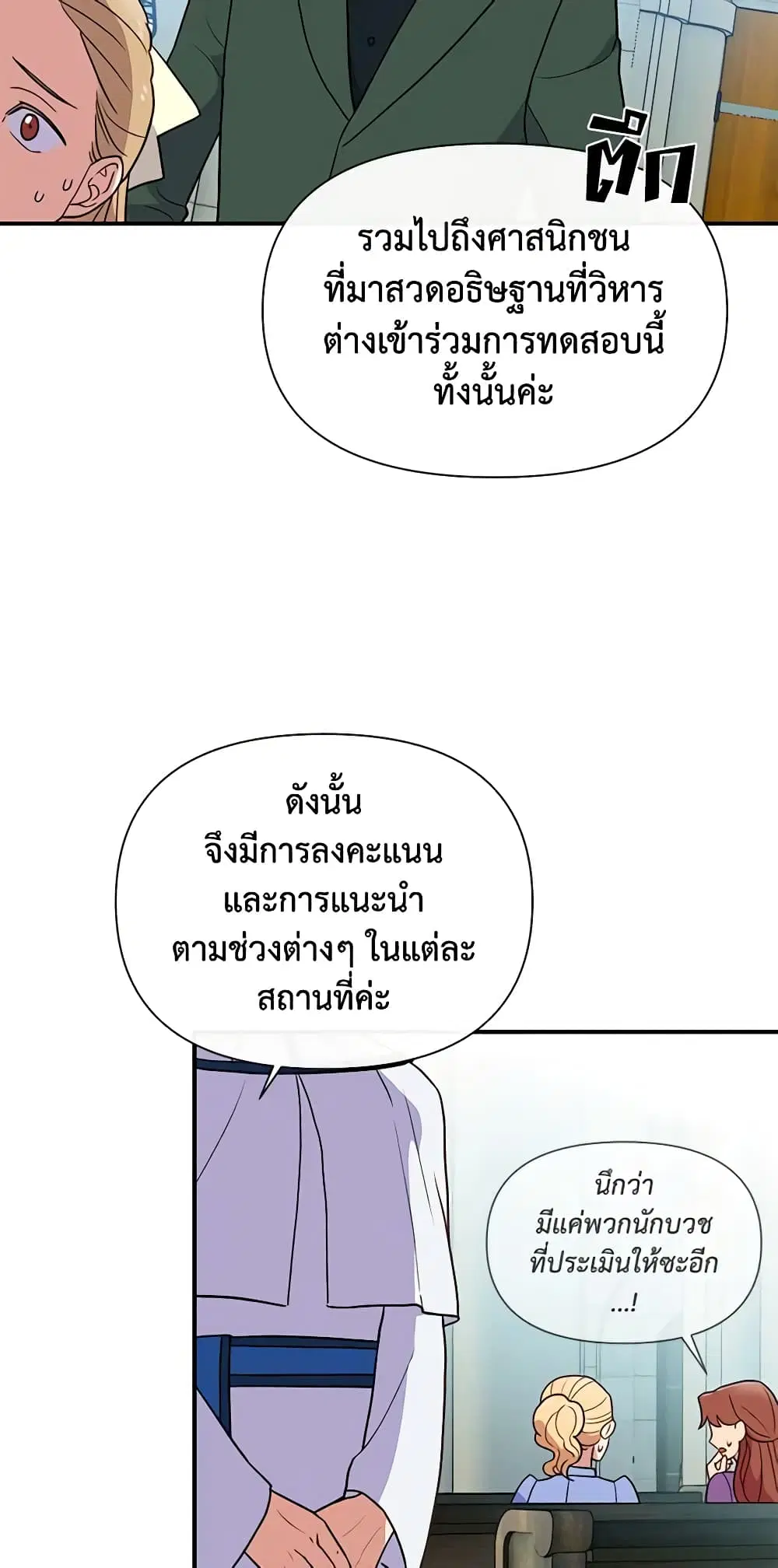 หน้า 39 จาก 48