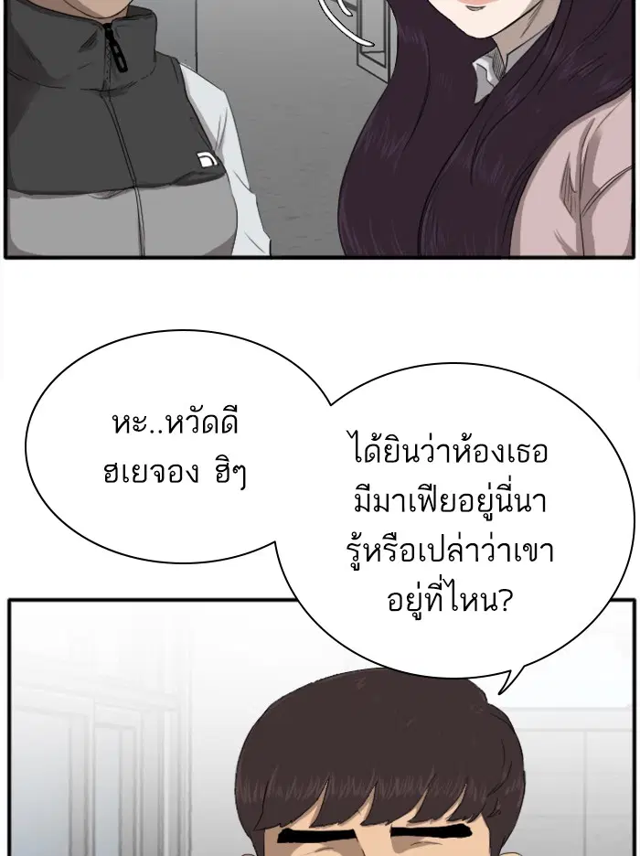 หน้า 34 จาก 144