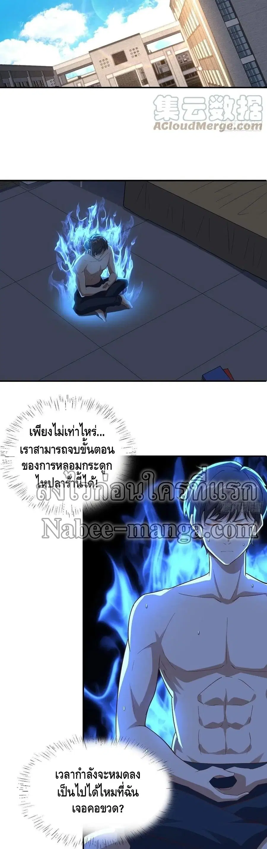 หน้า 7 จาก 32