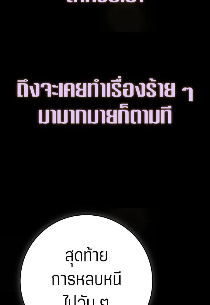 หน้า 149 จาก 164