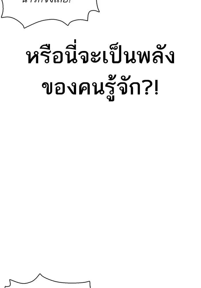 หน้า 53 จาก 185