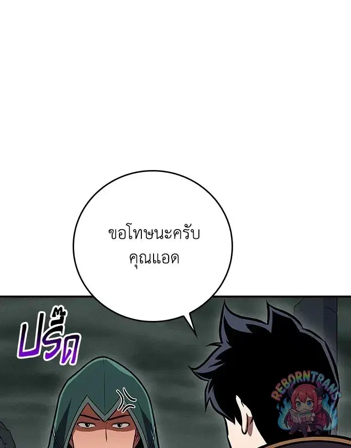หน้า 77 จาก 142