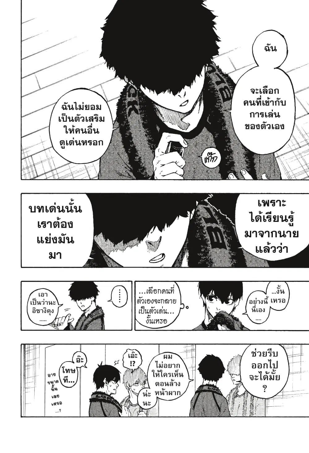 หน้า 11 จาก 22