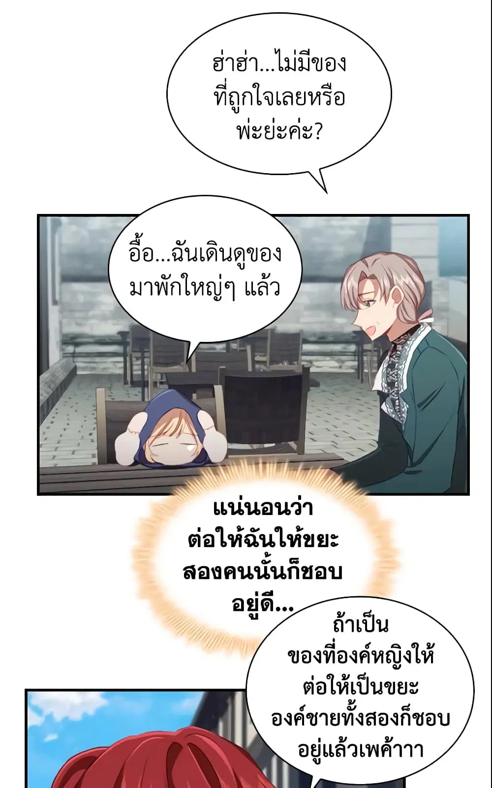 หน้า 18 จาก 47