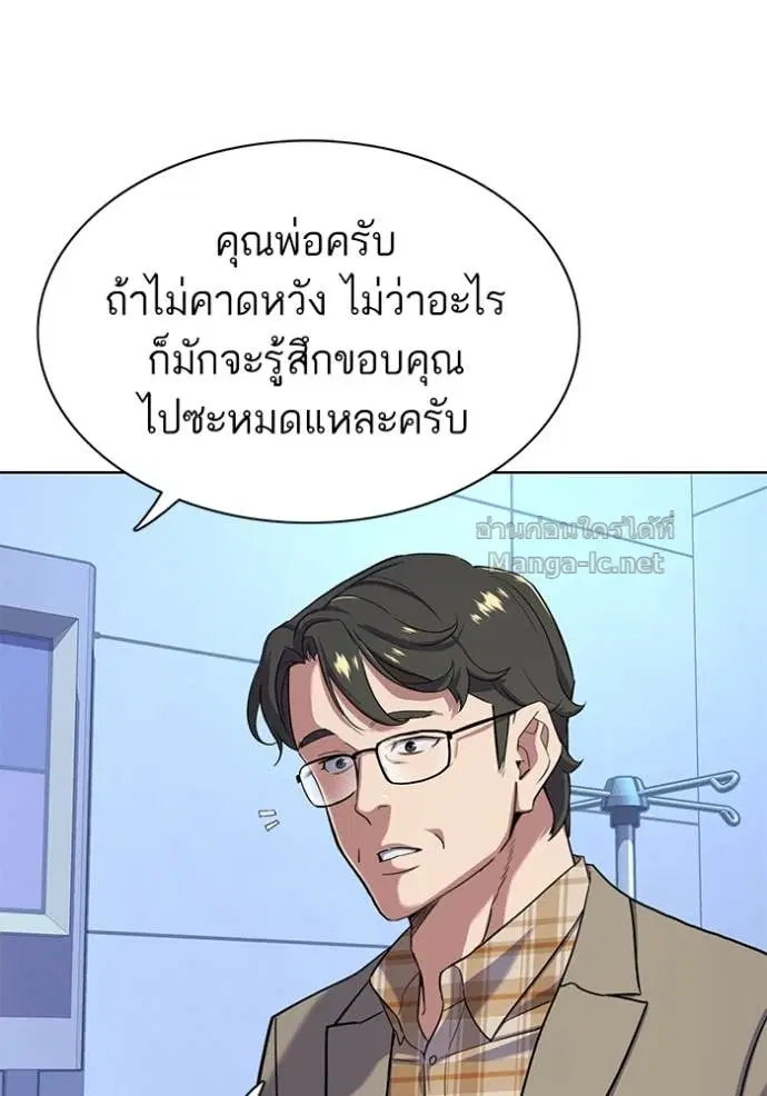 หน้า 12 จาก 119
