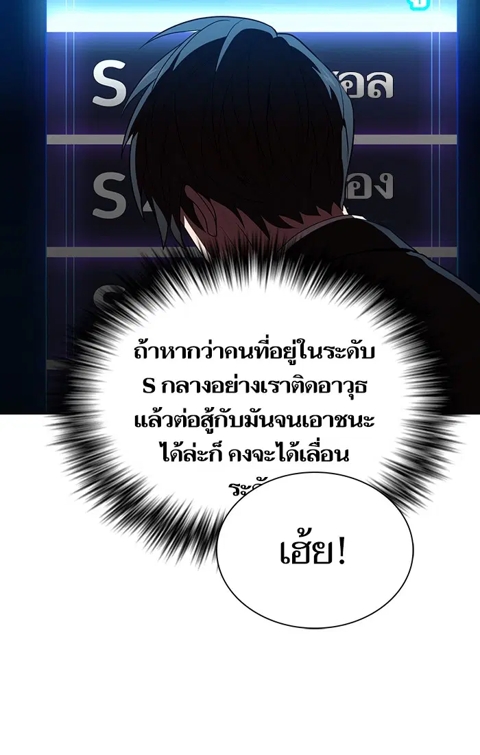 หน้า 27 จาก 85