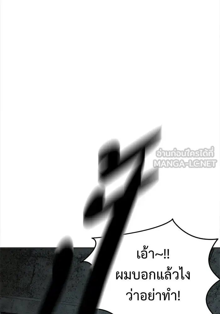 หน้า 141 จาก 186
