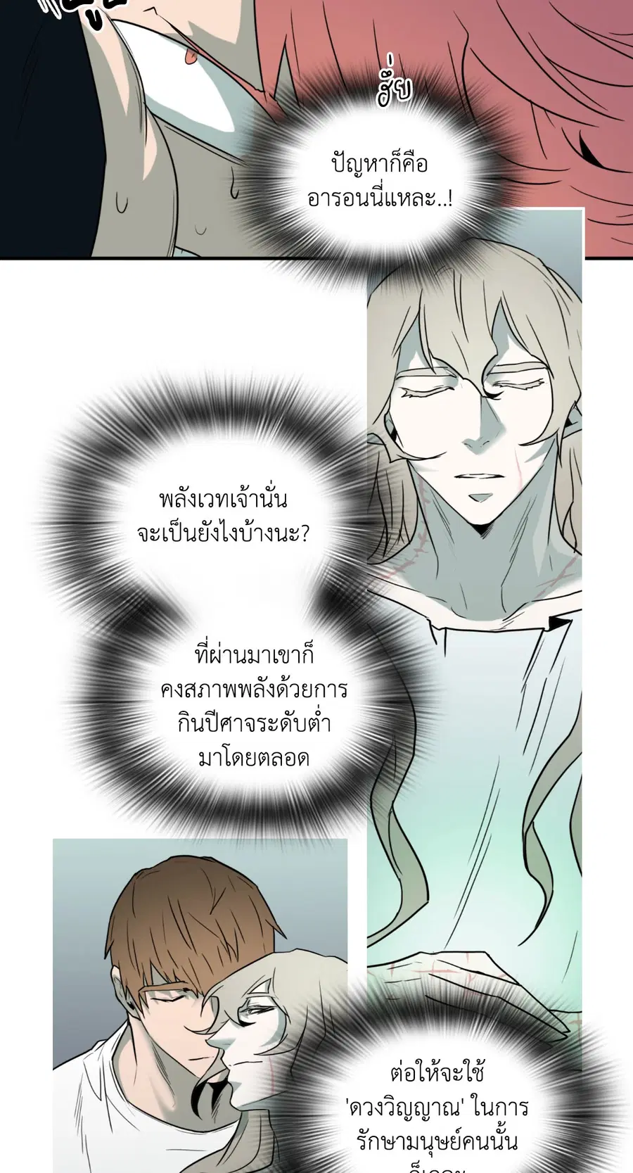 หน้า 12 จาก 58