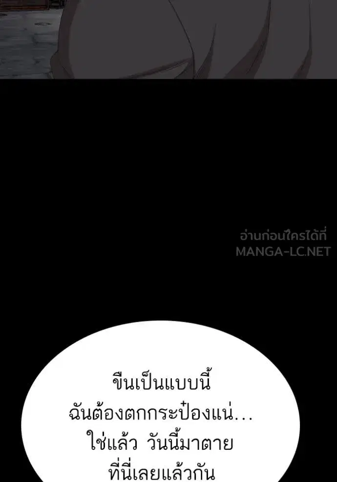 หน้า 105 จาก 148