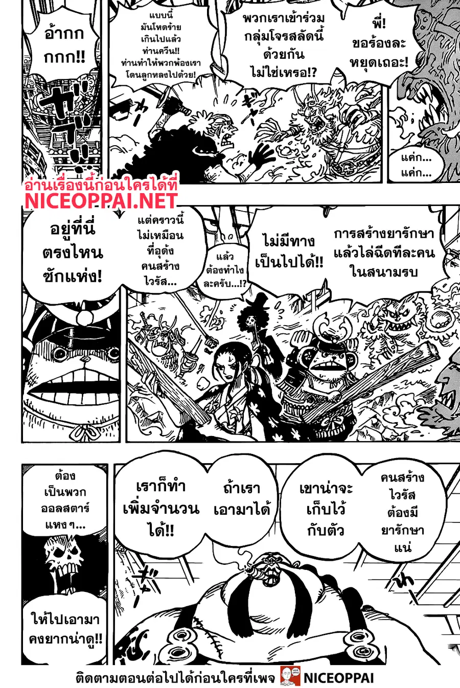 หน้า 9 จาก 17