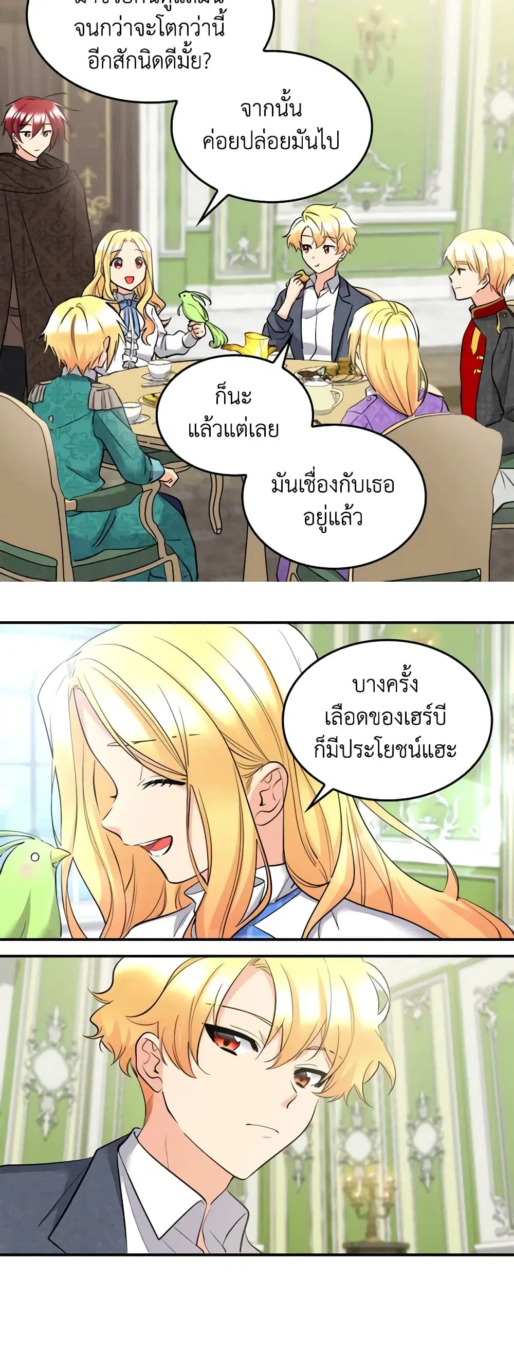 หน้า 19 จาก 23