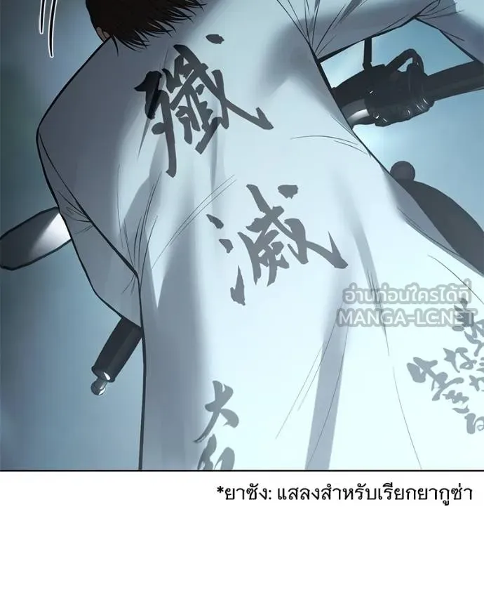 หน้า 153 จาก 232