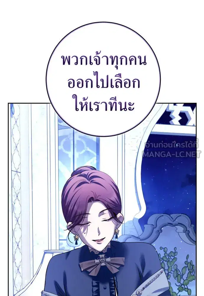 หน้า 99 จาก 121