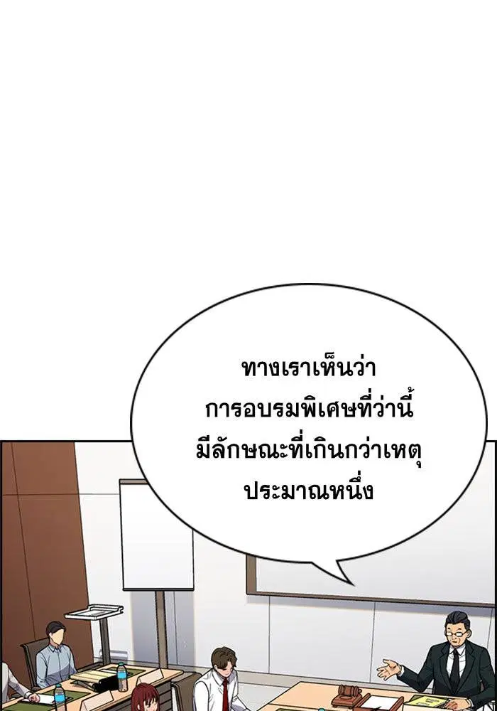 หน้า 20 จาก 118