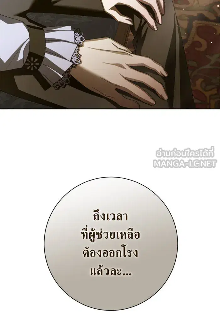 หน้า 96 จาก 201