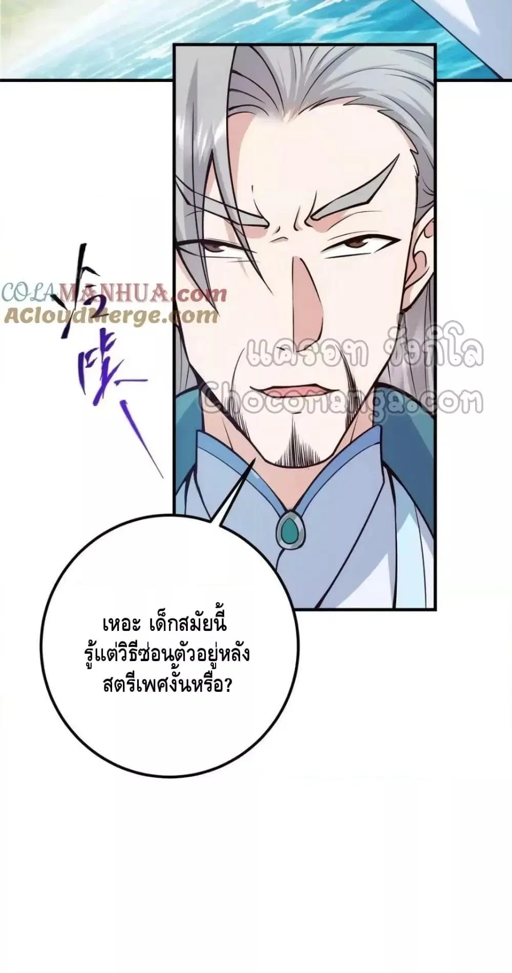 หน้า 20 จาก 52