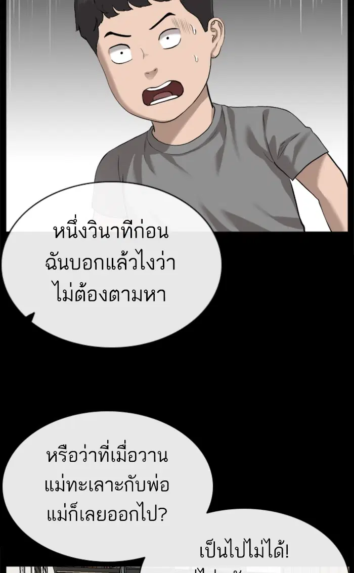 หน้า 31 จาก 112