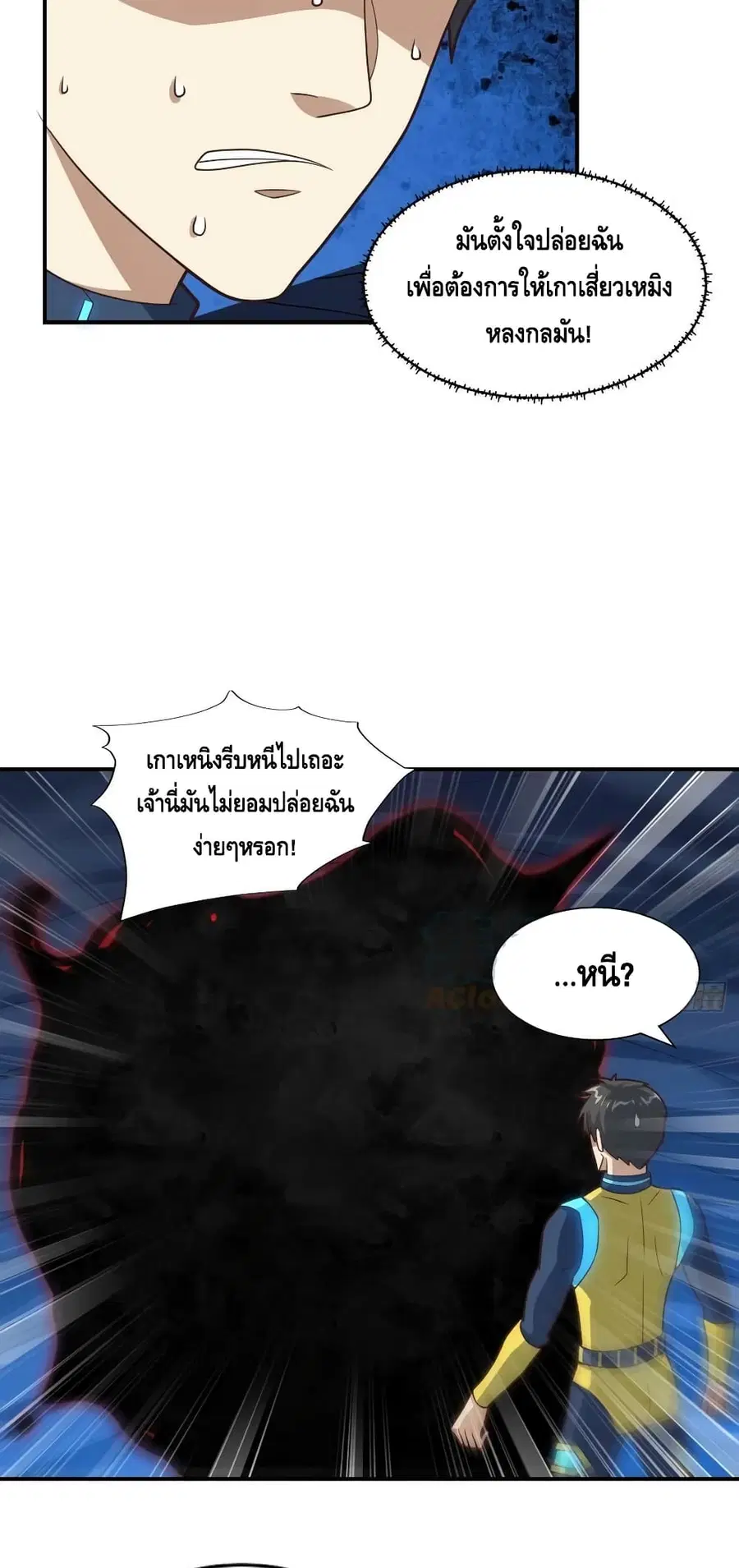 หน้า 17 จาก 52