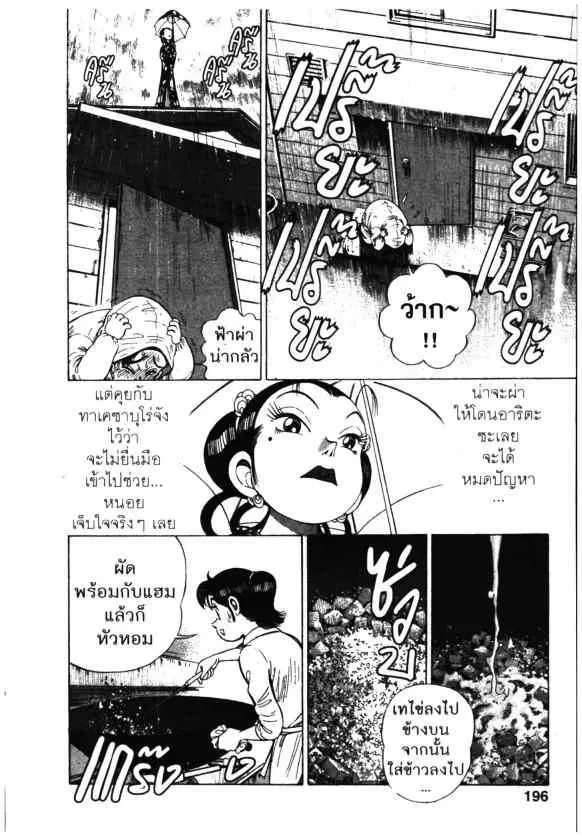 หน้า 14 จาก 24