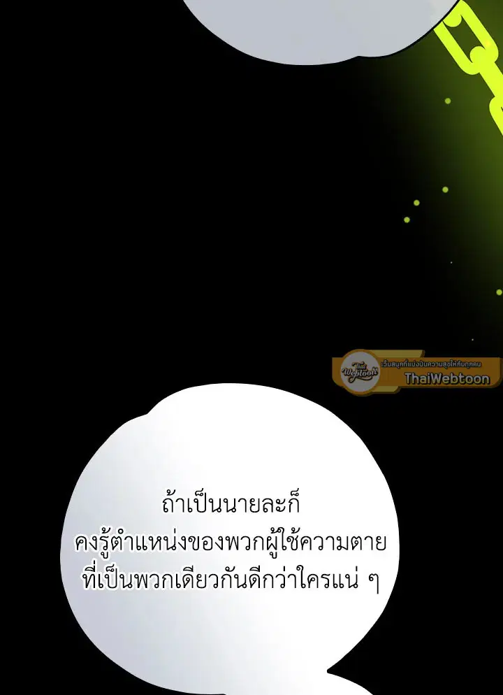 หน้า 30 จาก 132