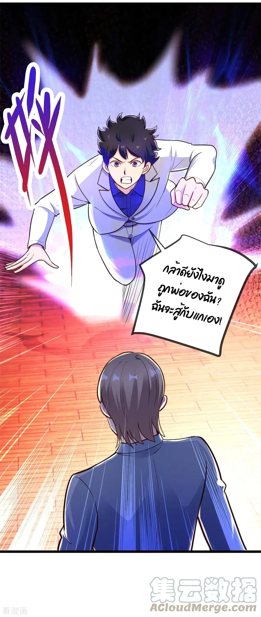 หน้า 21 จาก 36