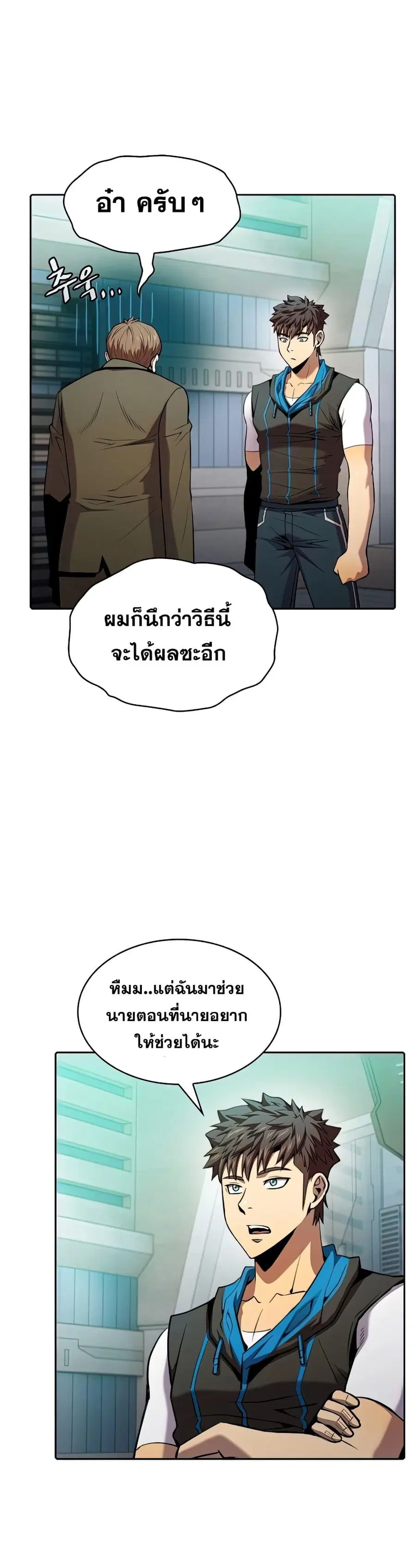 หน้า 33 จาก 41