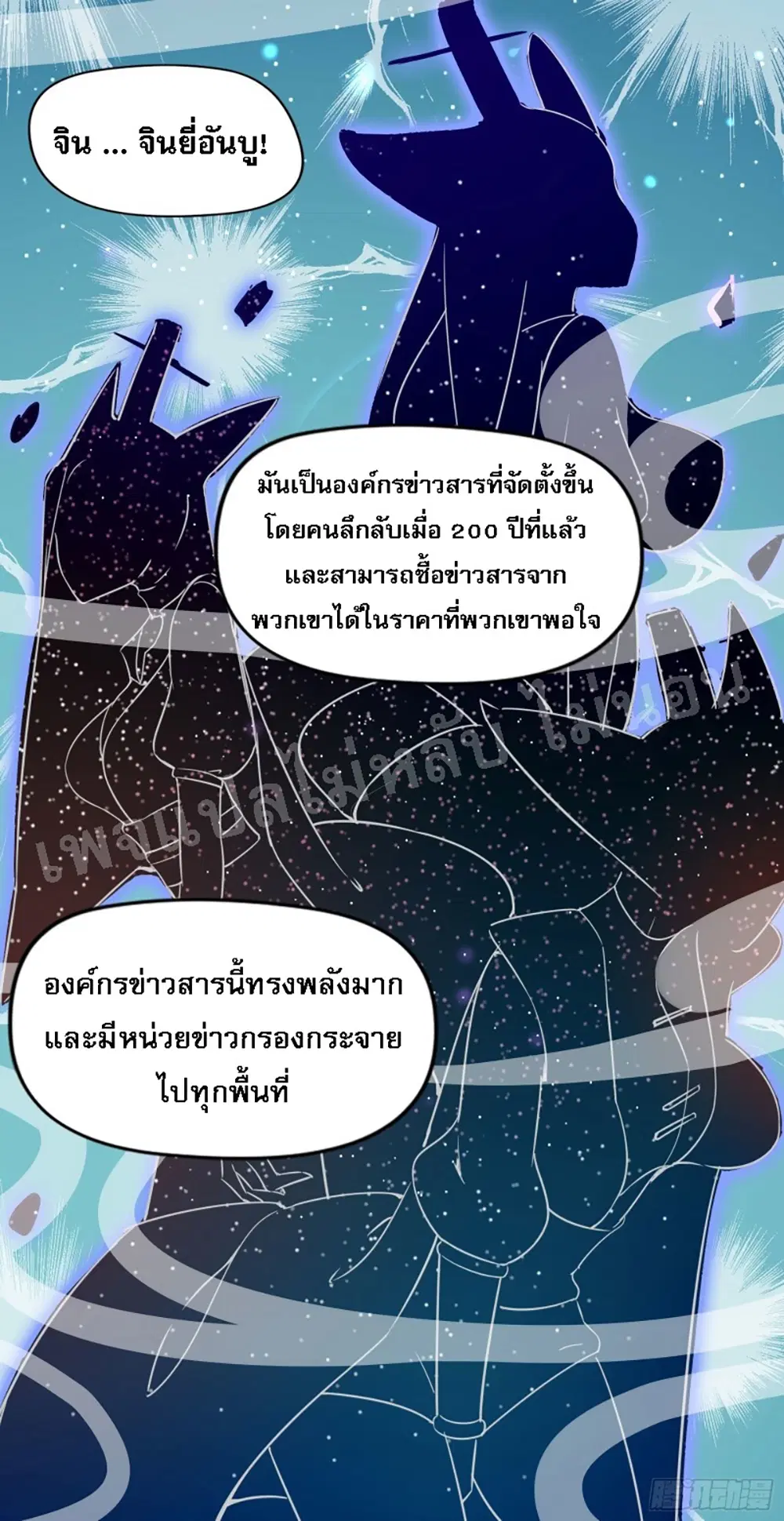 หน้า 25 จาก 35