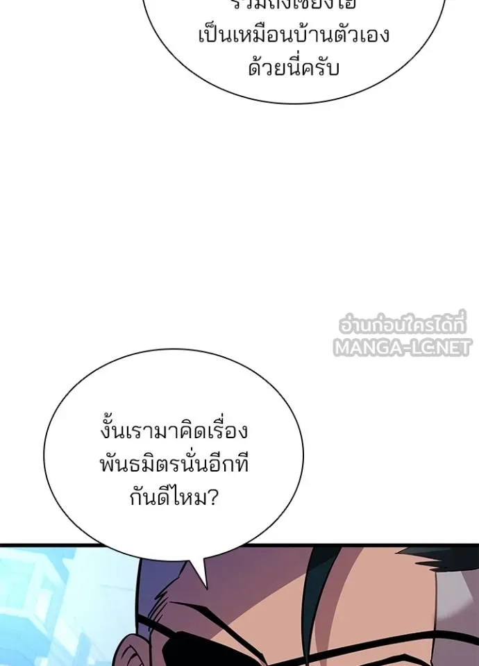 หน้า 42 จาก 173