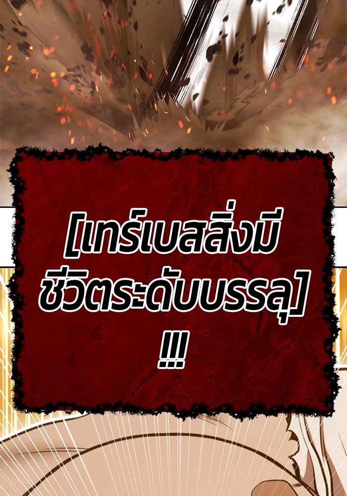 หน้า 485 จาก 523