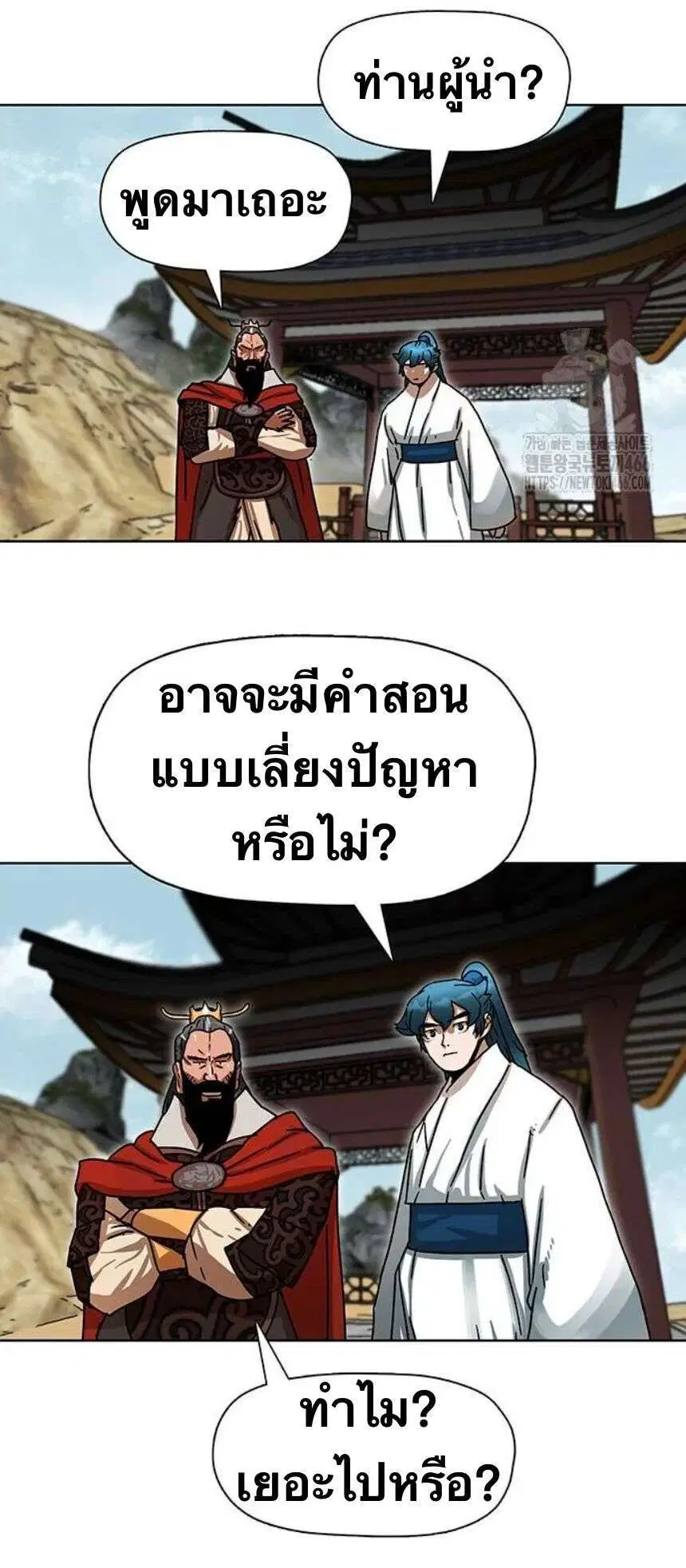 หน้า 28 จาก 32