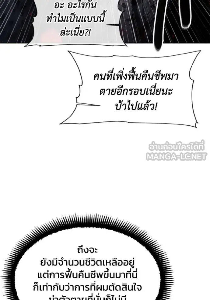 หน้า 95 จาก 104