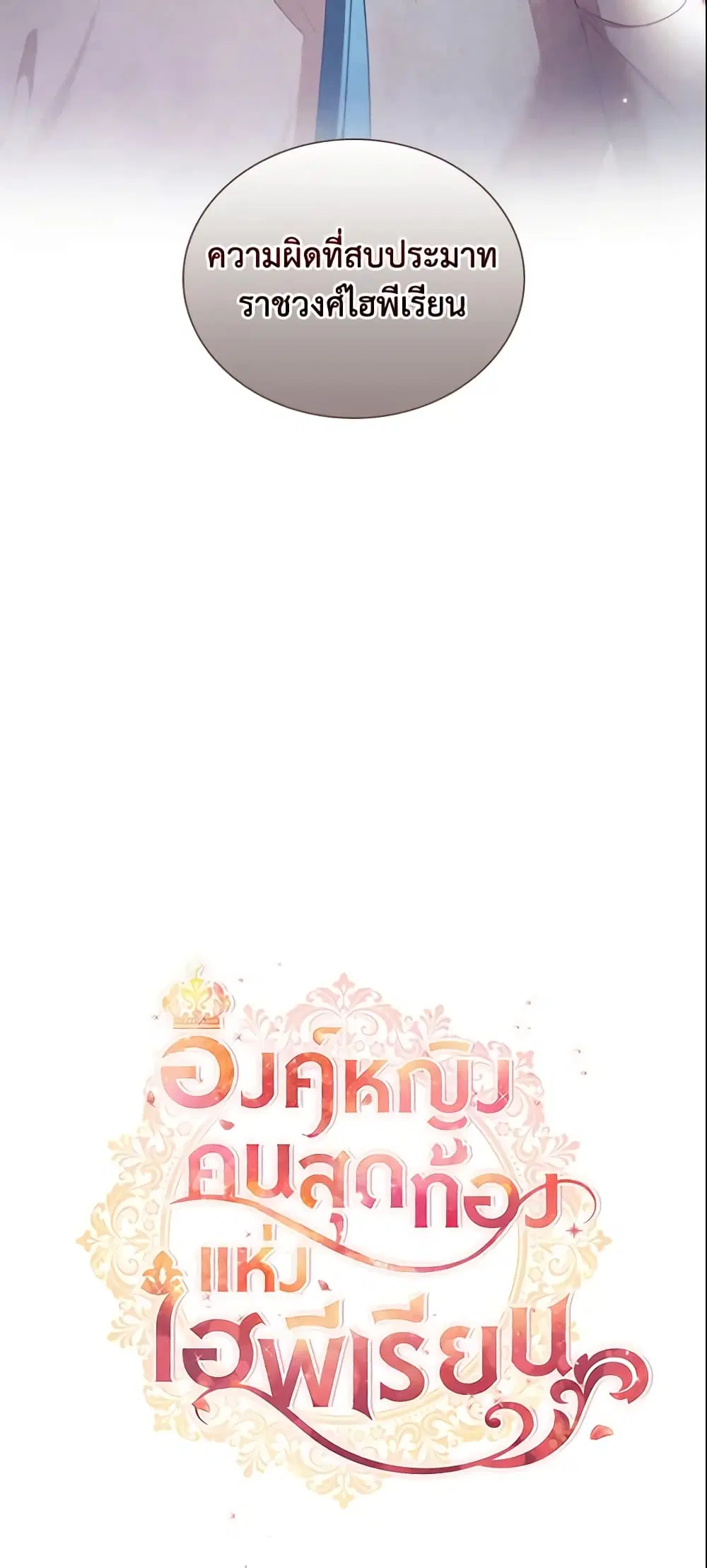 หน้า 14 จาก 40