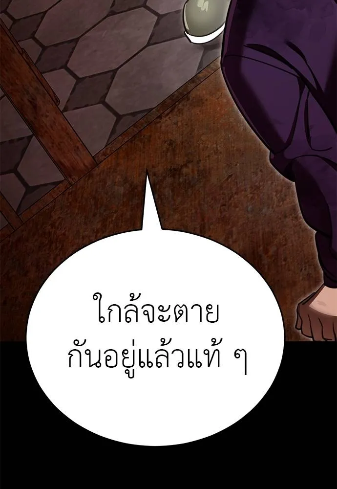 หน้า 163 จาก 181