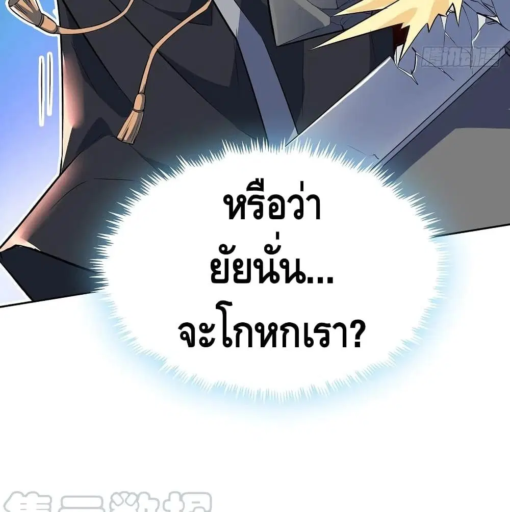 หน้า 54 จาก 57