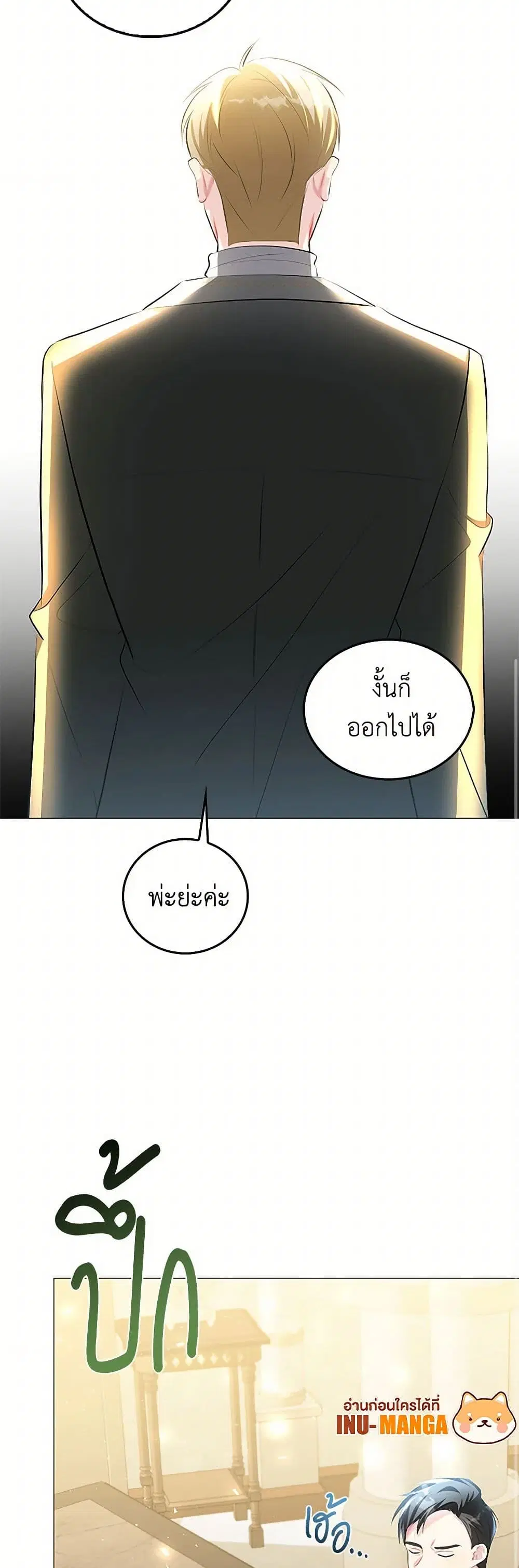 หน้า 21 จาก 37