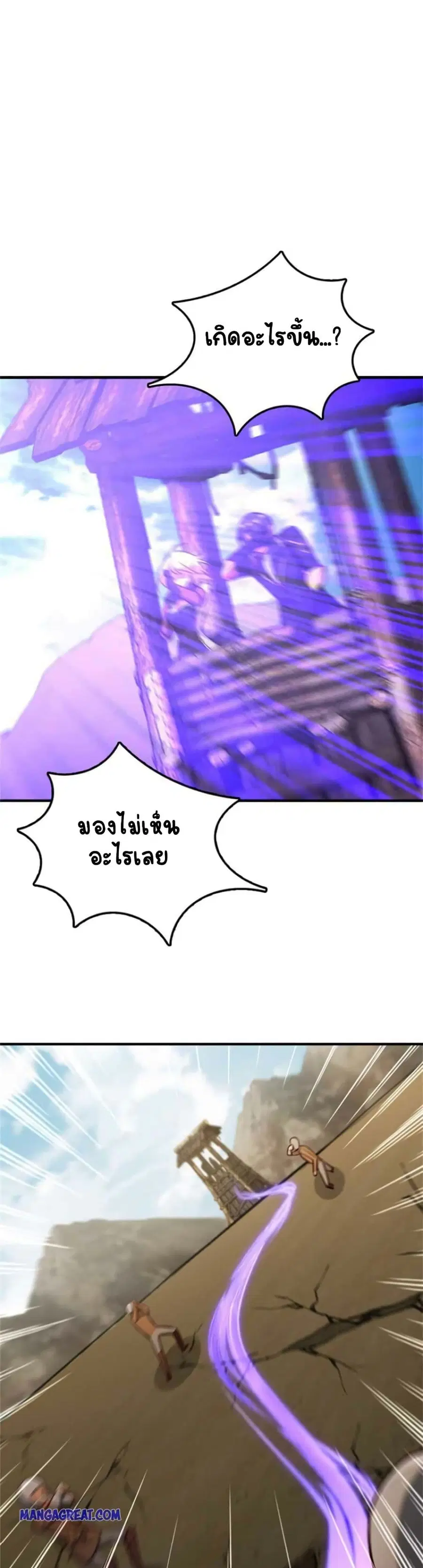 หน้า 13 จาก 25