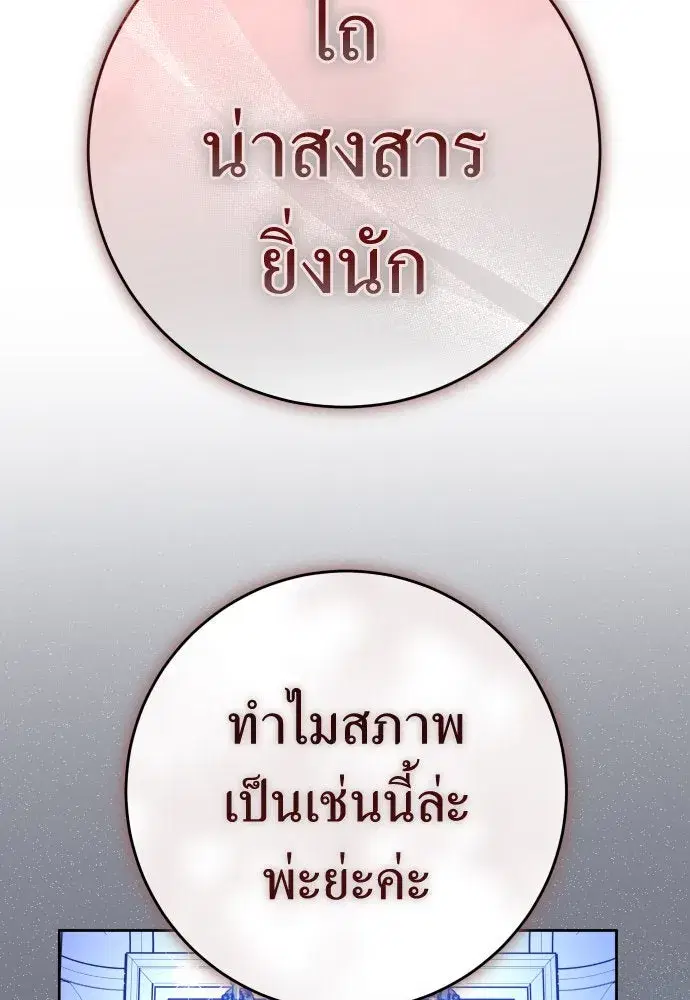หน้า 52 จาก 156