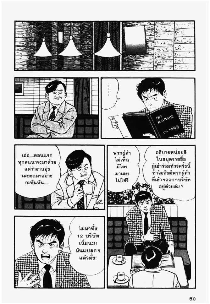 หน้า 18 จาก 28