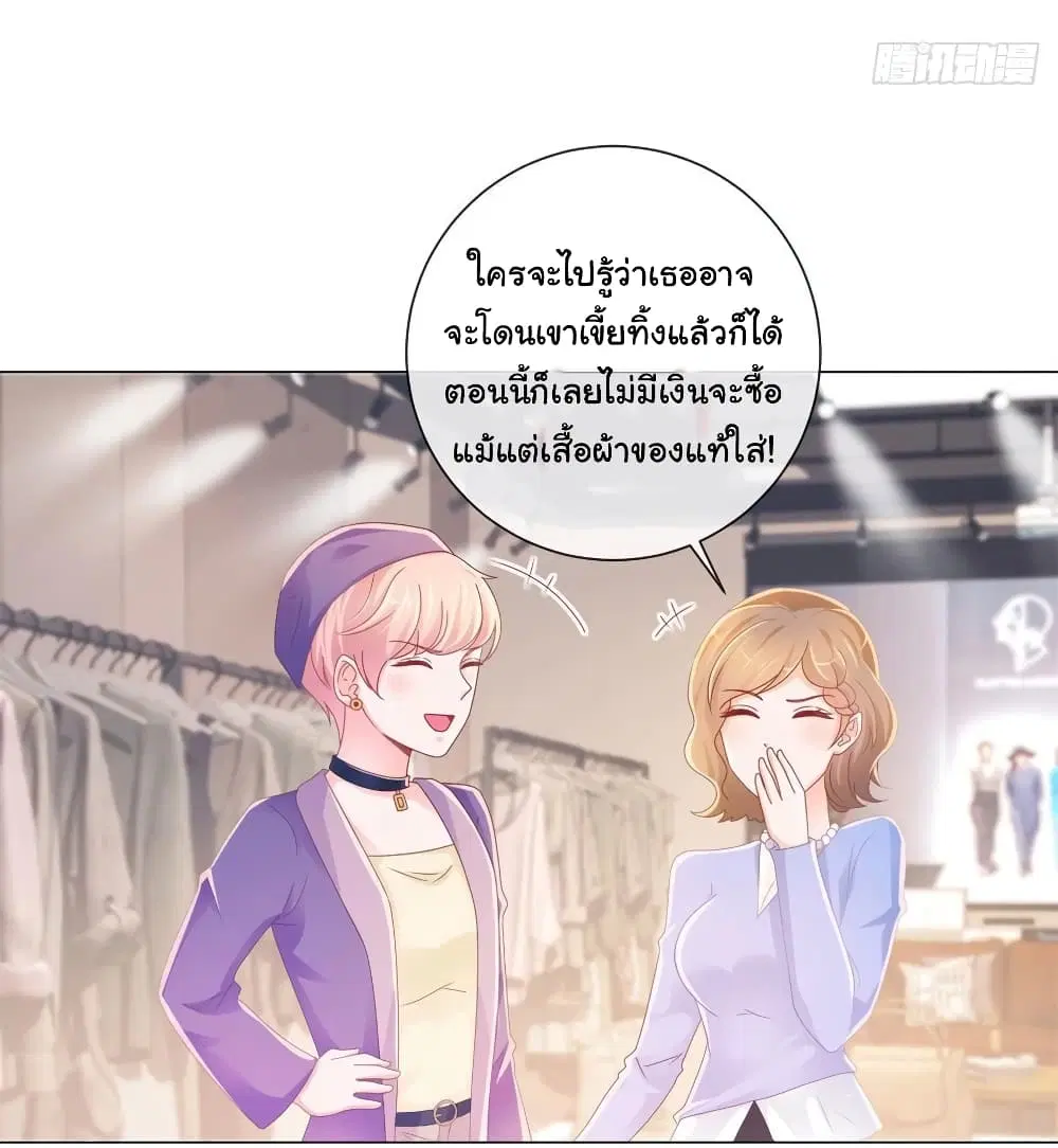 หน้า 27 จาก 35