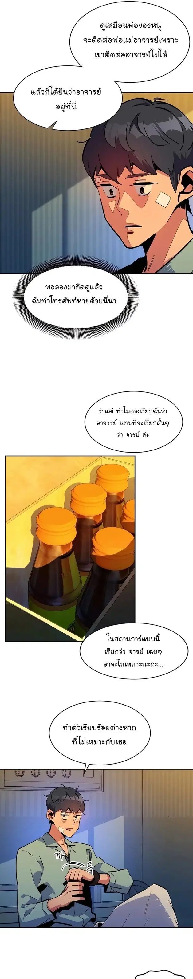 หน้า 23 จาก 39