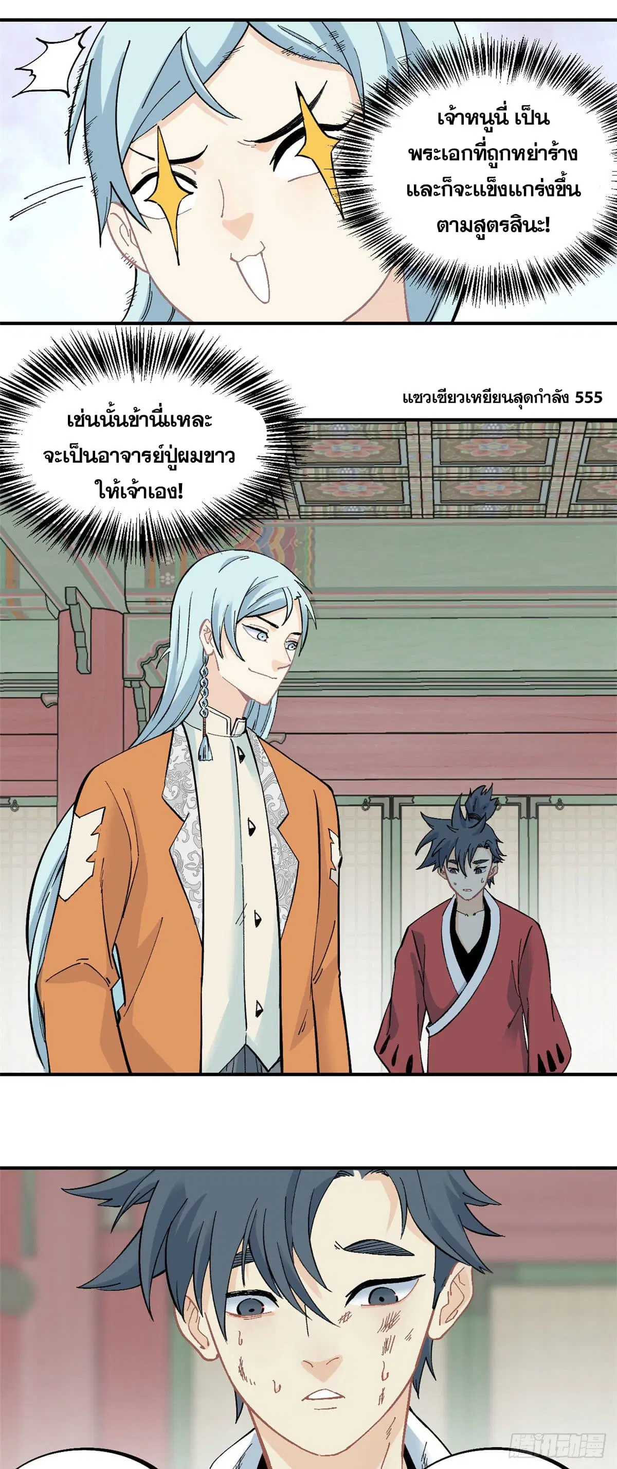 หน้า 18 จาก 26