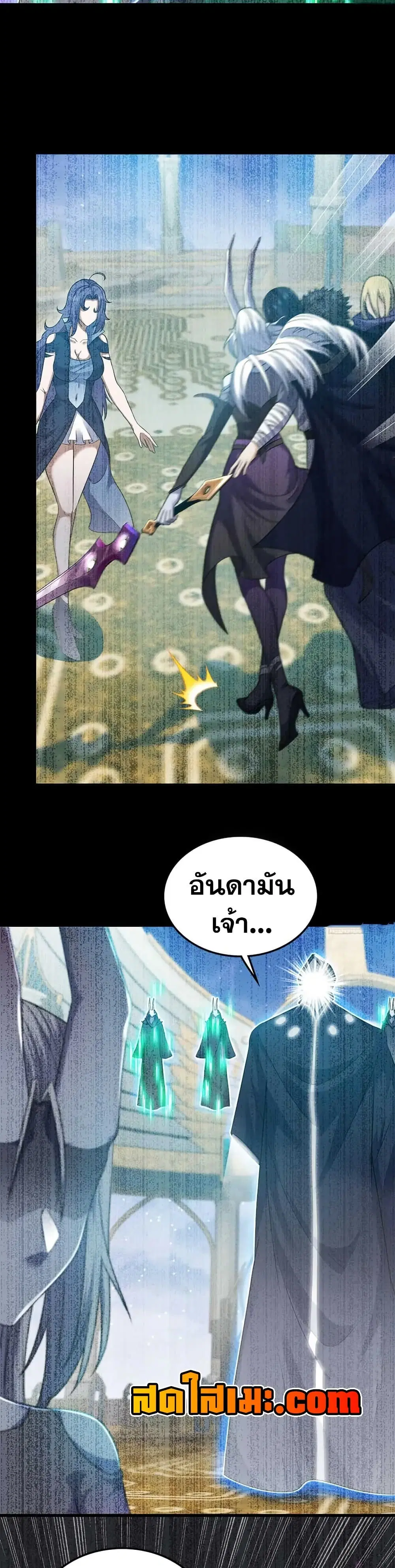 หน้า 6 จาก 20