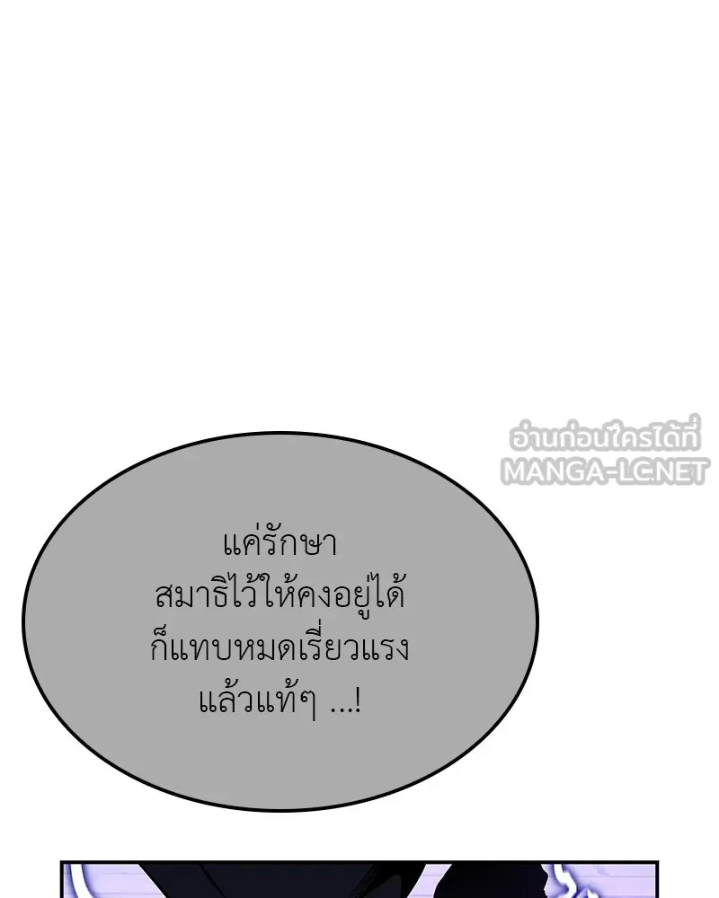 หน้า 36 จาก 240