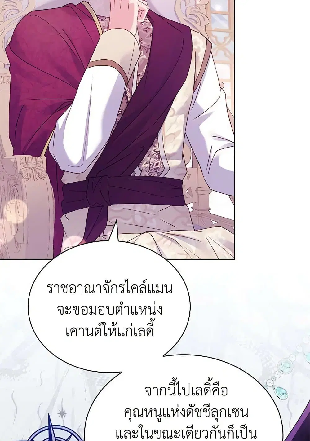 หน้า 45 จาก 95