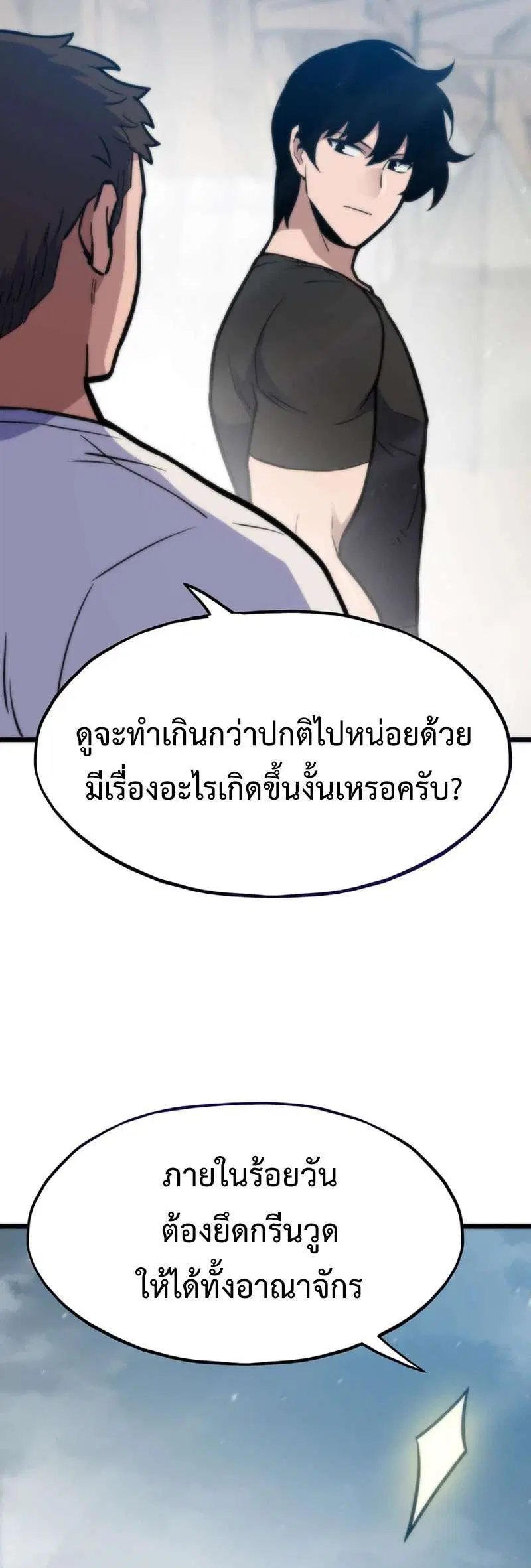 หน้า 32 จาก 50